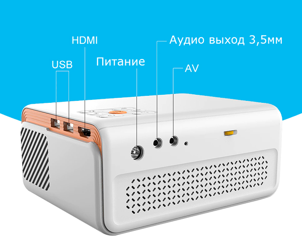 Портативний проектор XPRO PANOPLUS XLB з WiFi функцією Screen Mirroring (3000 lumen) для дому, офісу та проведення презентацій + Тренога 1 метр в комплекті! (X70A_2699) - Фото 8 Портативний проектор XPRO PANOPLUS XLB з WiFi функцією Screen Mirroring (3000 lumen) для дому, офісу та проведення презентацій + Тренога 1 метр в комплекті! (X70A_2699) - зображення 8