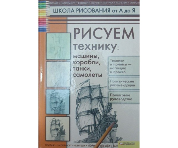 Экспедиции под парусами. Добро пожаловать в мир путешествий под парусами!