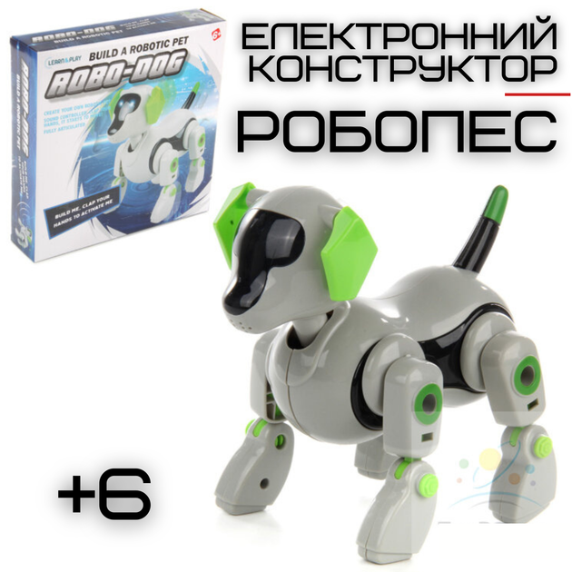 Игрушка Робот Собака Электронный Сборный Конструктор Умный Робот Пёсик ...