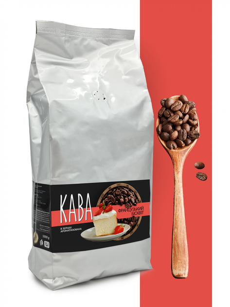 Купить Кофе в зернах Leadercoffee Ukraine Французский бисквит, 1кг ...
