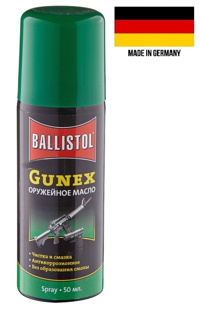 Мастило для зброї Klever Ballistol Gunex, спрей 50 мл - зображення 1