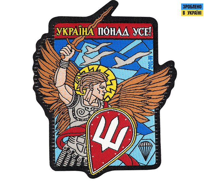 Нашивка M-Tac Україна понад усе жаккард (00-00007239) - зображення 1
