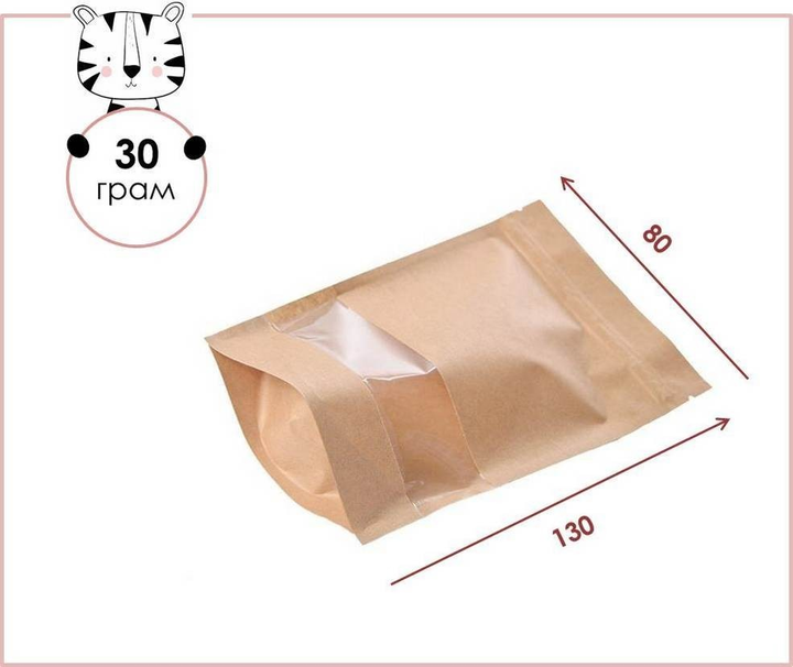 Крафт-пакети з зіп замком : ціна, відгуки, продаж | Купити Крафт-пакети ...