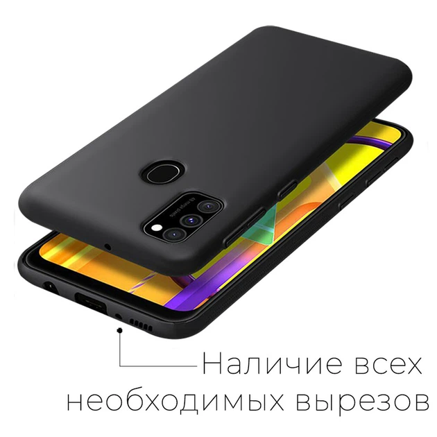 Чехол силиконовый Samsung M215 Galaxy M21 Черный (39617) - Фото 3 Чехол силиконовый Samsung M215 Galaxy M21 Черный (39617) - изображение 3