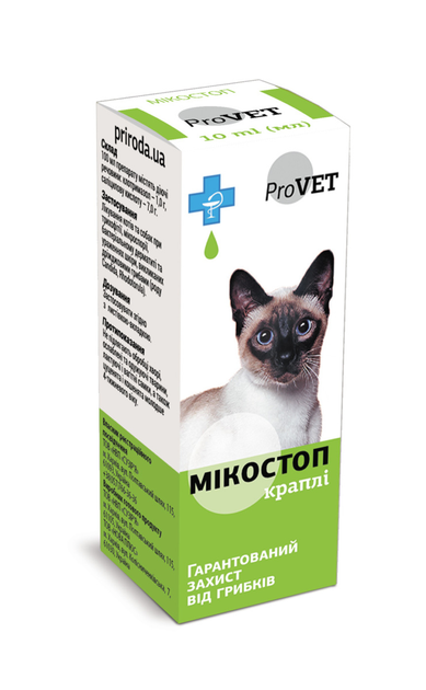 Противогрибковые капли для кошек и собак ProVET Природа Микостоп 10 мл ...