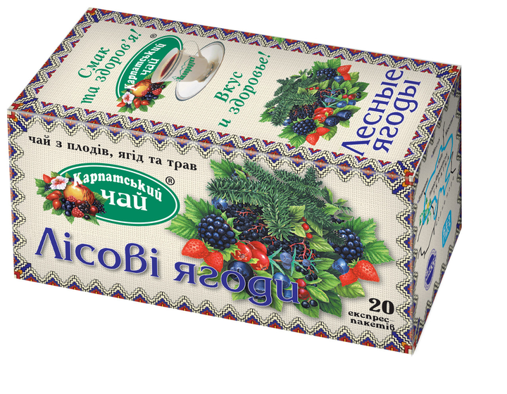 Чай Карпатский Лесные ягоды 20 экспресс-пакетиков - изображение 1
