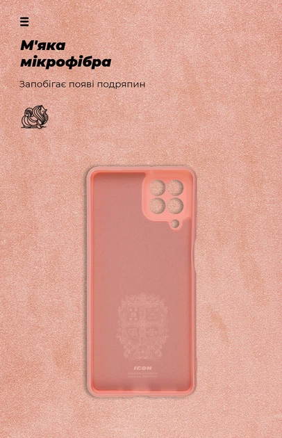 Чехол ArmorStandart ICON для Samsung M53 (M536) Camera cover Pink (ARM64585) - Фото 4 Чехол ArmorStandart ICON для Samsung M53 (M536) Camera cover Pink (ARM64585) - изображение 4