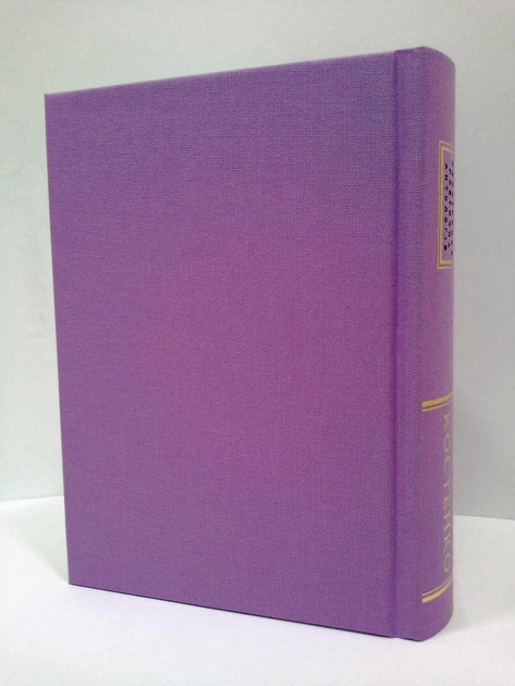 Книга Триста поезій. Ліна Костенко. А-ба-га-ла-ма-га від продавця ...