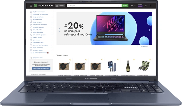 Ноутбук ASUS Vivobook 15X OLED M1503QA-MA138 (90NB0Y91-M006A0