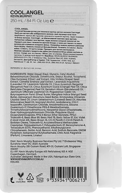 Тонирующий бальзам-уход для усиления оттенка светлых волос от продавца ...