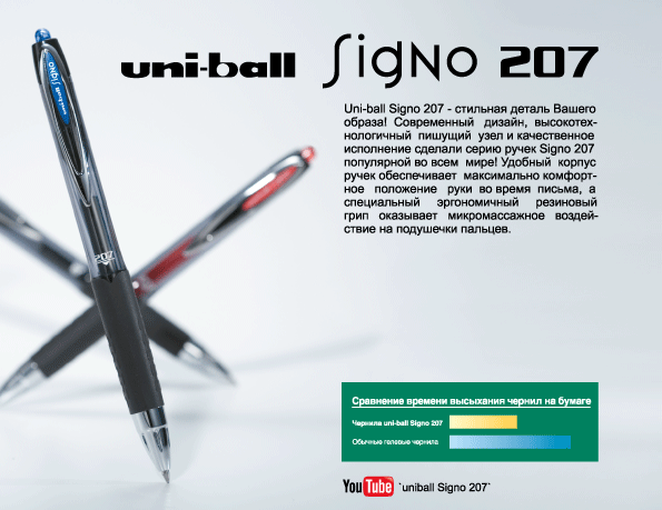 Ручка гелевая автоматическая Uni-Ball Signo 0.7мм синяя (UMN-207.Blue) - Фото 2 Ручка гелевая автоматическая Uni-Ball Signo 0.7мм синяя (UMN-207.Blue) - изображение 2