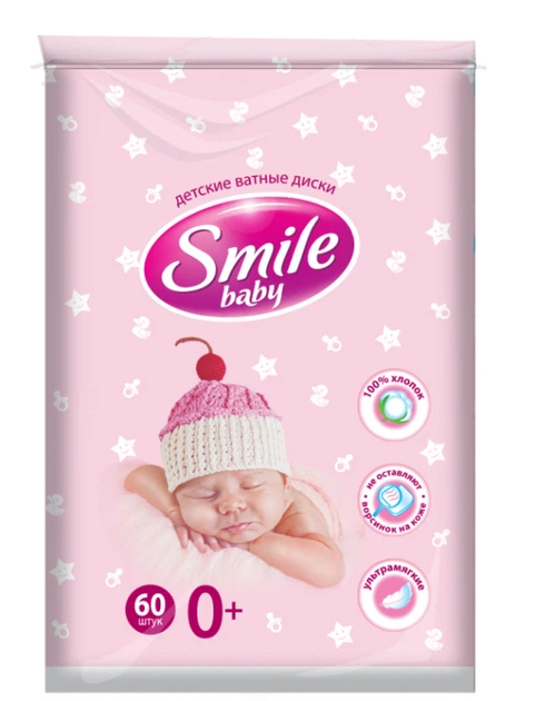 Дитячі ватні диски, 60шт - Smile Ukraine 60шт (262287-20512) - Фото 2 Дитячі ватні диски, 60шт - Smile Ukraine 60шт (262287-20512) - зображення 2