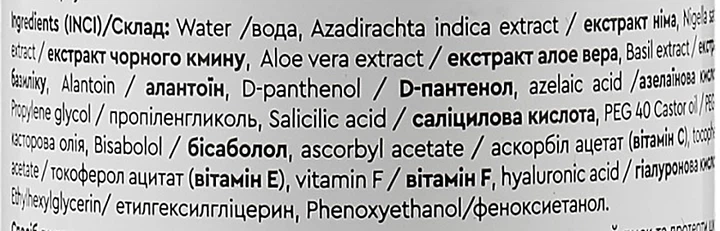 Аюрведический противовоспалительный тонер для проблемной кожи лица - Triuga Ayurveda Mix Anti-Acne Neem Toner 200ml (1054807-48739) - Фото 3 Аюрведический противовоспалительный тонер для проблемной кожи лица - Triuga Ayurveda Mix Anti-Acne Neem Toner 200ml (1054807-48739) - изображение 3