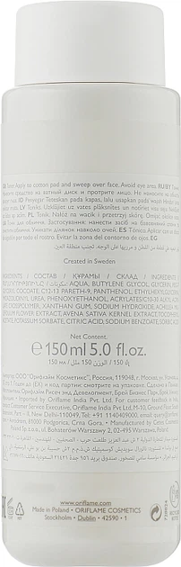 Заспокійливий тонік для обличчя - Oriflame Optimals Comforting Facial Toner 150ml (955361-29344) - Фото 2 Заспокійливий тонік для обличчя - Oriflame Optimals Comforting Facial Toner 150ml (955361-29344) - зображення 2