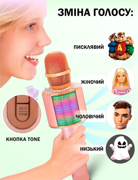 Микрофон Караоке беспроводной Su-Yosd YS-66 Розовый bluetooth колонка 2в1 RGB LED Подсветка Детский Профессиональный - Фото 2 Микрофон Караоке беспроводной Su-Yosd YS-66 Розовый bluetooth колонка 2в1 RGB LED Подсветка Детский Профессиональный - изображение 2
