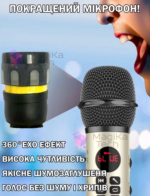 Микрофон для Караоке Вокальный MicMagic Premium L598 Золотой 9Вт Bluetooth трехуровневым Подавлением шума и Эхо детский взрослый - Фото 2 Микрофон для Караоке Вокальный MicMagic Premium L598 Золотой 9Вт Bluetooth трехуровневым Подавлением шума и Эхо детский взрослый - изображение 2