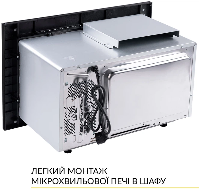Встраиваемая микроволновая печь Weilor WBM 2541 GSS - Фото 10 Встраиваемая микроволновая печь Weilor WBM 2541 GSS - изображение 10