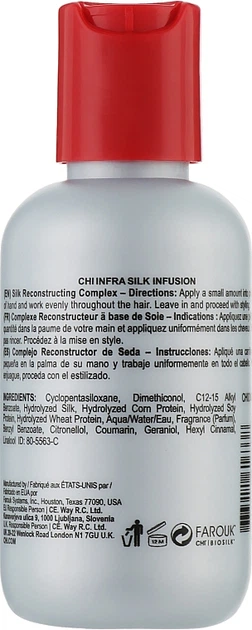 Відновлюючий комплекс для волосся з шовком - CHI Silk Infusion 177ml (34329-63791) - зображення 2
