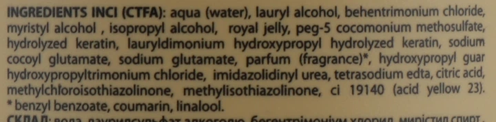 Восстанавливающая маска с маточным молочком - Mirella Professional Bee Form Reconstructing Mask 500ml (379759-30424) - Фото 3 Восстанавливающая маска с маточным молочком - Mirella Professional Bee Form Reconstructing Mask 500ml (379759-30424) - изображение 3