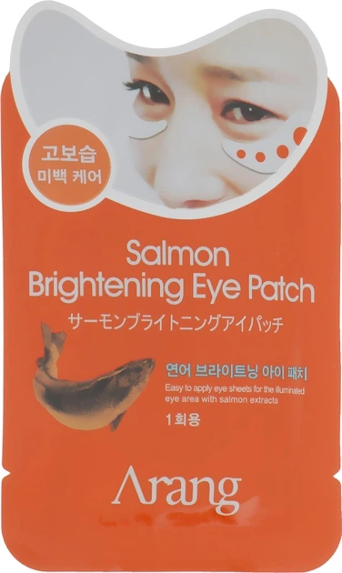 Патчи под глаза с экстрактом икры - Arang Salmon Brightening Eye Patch 5x10g (758133-20446) - изображение 2