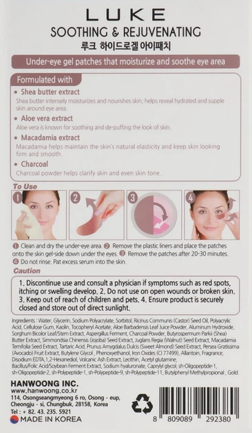 Патчи гидрогелевые с фольгированным покрытием "Розовое золото" - Luke Hydrogel Eye Pathes Moisturizing & De-Puffing Rose Gold Foil 5шт (734947-17678) - изображение 3