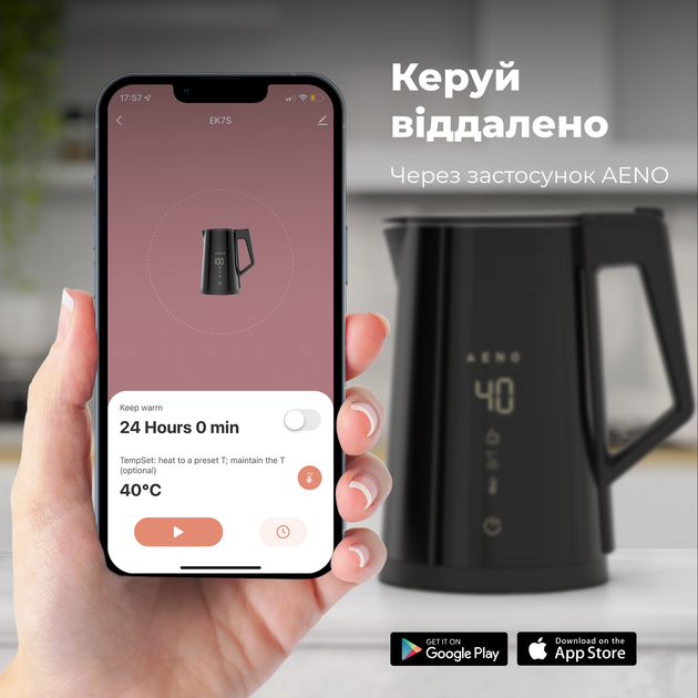 Электрочайник AENO EK7S - изображение 4