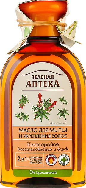 Масло касторовое для мытья и укрепления волос от продавца: My Beautique ...