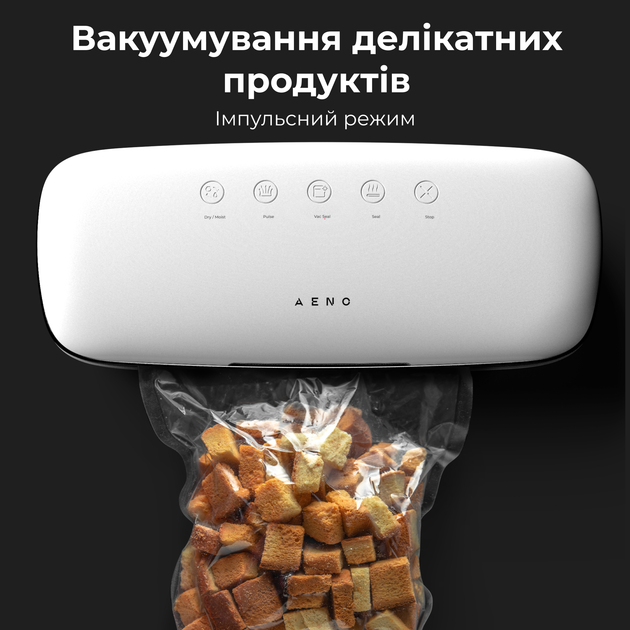 Вакуумный упаковщик AENO VS2 - Фото 7 Вакуумный упаковщик AENO VS2 - изображение 7
