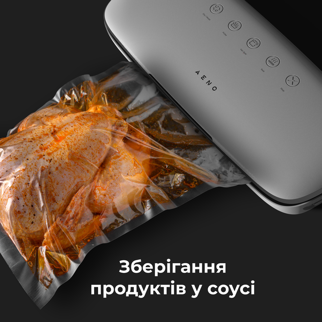 Вакуумный упаковщик AENO VS2 - Фото 8 Вакуумный упаковщик AENO VS2 - изображение 8