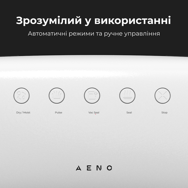 Вакуумный упаковщик AENO VS2 - Фото 11 Вакуумный упаковщик AENO VS2 - изображение 11
