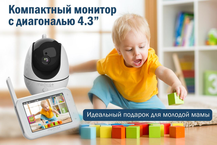 Видеоняня MEDICA+ VideoControl 7.0 Full HD 1920х1080 MicroSD WiFi 4.5" - изображение 6