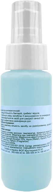 Антисептик спиртовой Canni Fresh Гелевый 70% 150 мл (ROZ6400213506) - изображение 2
