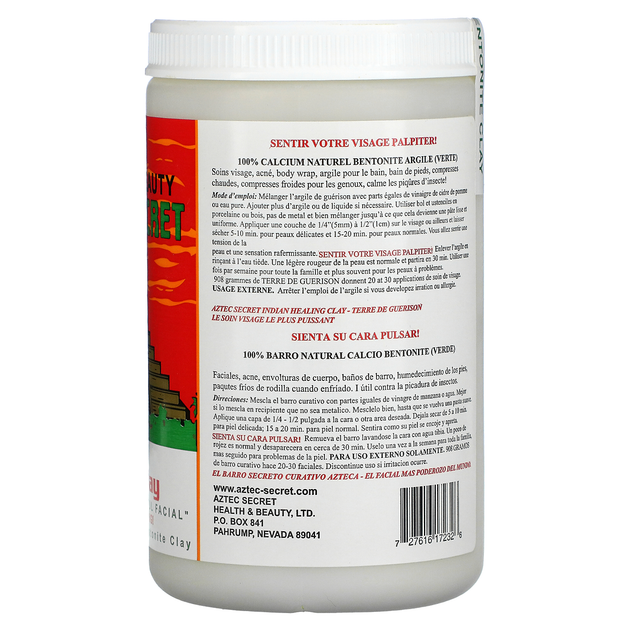Индейская лечебная глина Aztec Secret "Indian Healing Clay" натуральная ...