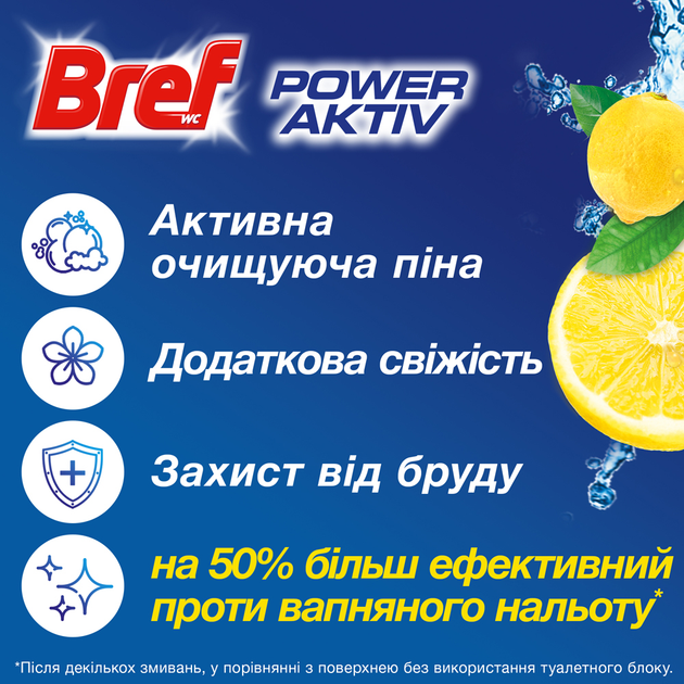 Туалетні блоки для унітазу Bref Сила Актив Лимонна свіжість 4 шт ...