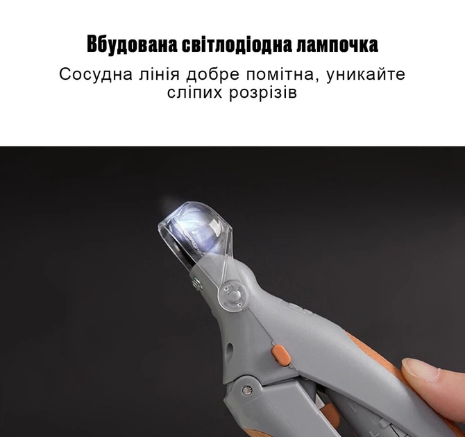 Кігтеріз для собак і кішок Dolle Tech, професійні ножиці з підсвічуванням для домашніх тварин, Сірий (095-WHITE) - зображення 8