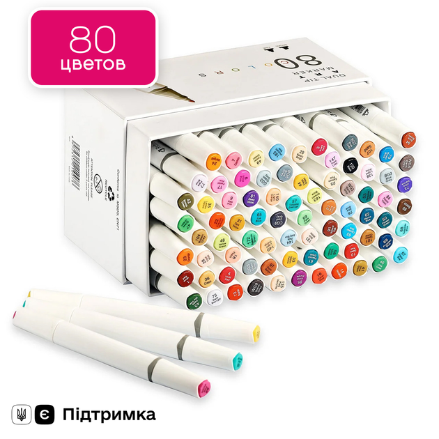 Двусторонние маркеры для скетчинга и рисования на спиртовой основе 80 ...