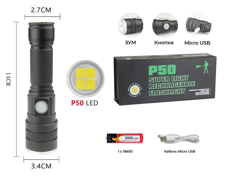 Фонарь Bailong X-Balog BL-611-P50 POLICE - изображение 2