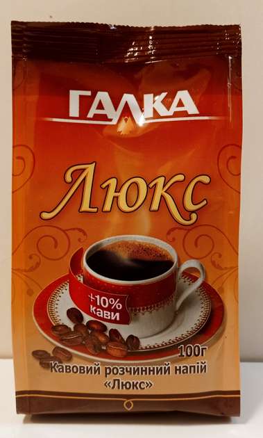 Купить Кофейный растворимый напиток Люкс на основе ячменя, корня ...