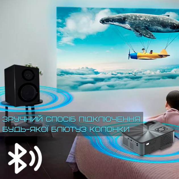 Домашній Проектор Міні WIFI 3200 Lumen з Динаміком + Bluetooth 5.0 Cheerlux C9 Pro 1920*1080 P Full HD - зображення 8