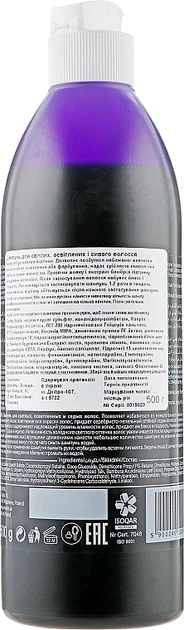 Восстанавливающий шампунь для светлых и седых волос - Prosalon Hair Care Light and Gray Shampoo 500g (159913-120116) - изображение 2