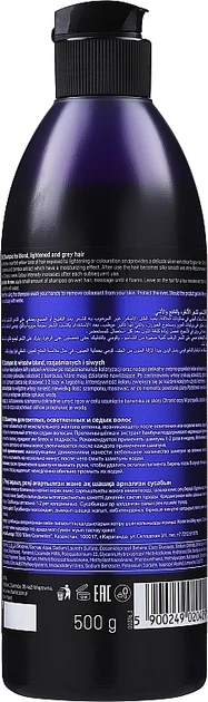 Восстанавливающий шампунь для светлых и седых волос - Prosalon Hair Care Light and Gray Shampoo 500g (159913-120116) - изображение 3