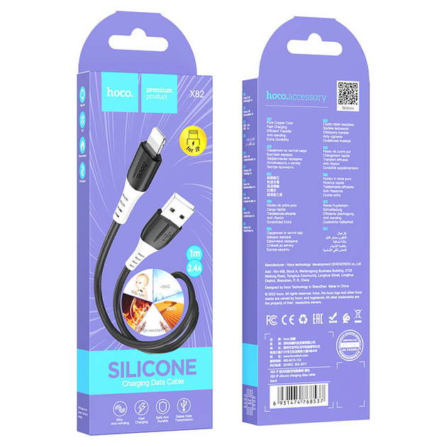 Кабель зарядки HOCO X82 (2.4A) (1M) Лайтнінг для Apple Lightning to USB ...