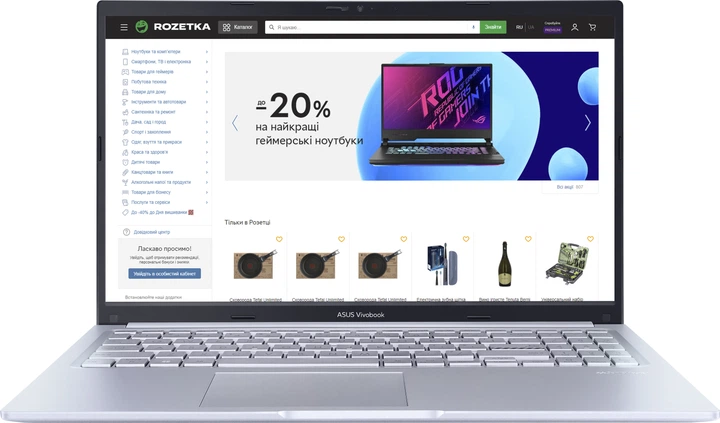 Ноутбук ASUS Vivobook 15 M1502IA-BQ093 (90NB0Y52-M003J0) Icelight