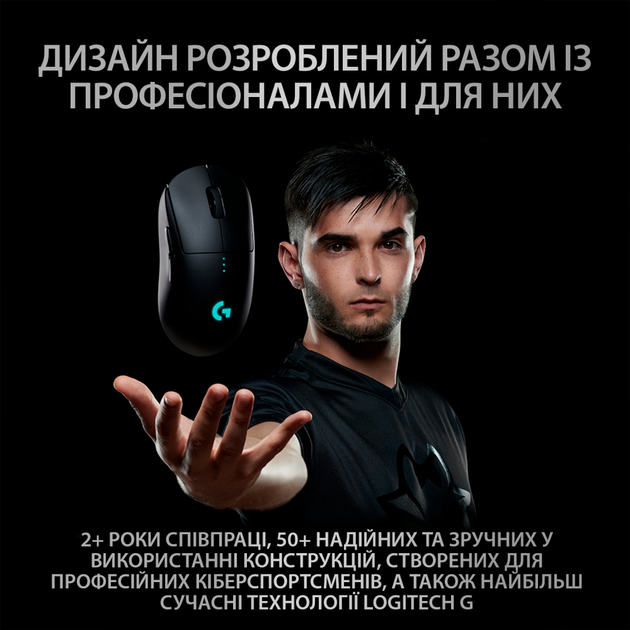Мышка Logitech G Pro Gaming Wireless Black (910-005272) – фото, отзывы ...