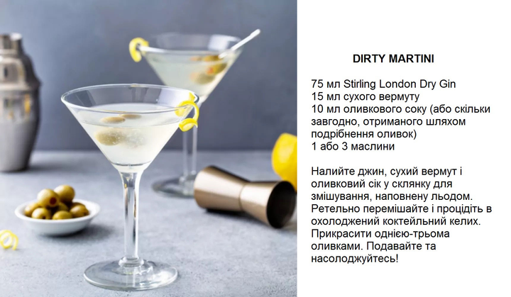 Джин Stirling London Dry Gin 1.0 л 37.5% (8711114489071) - зображення 3