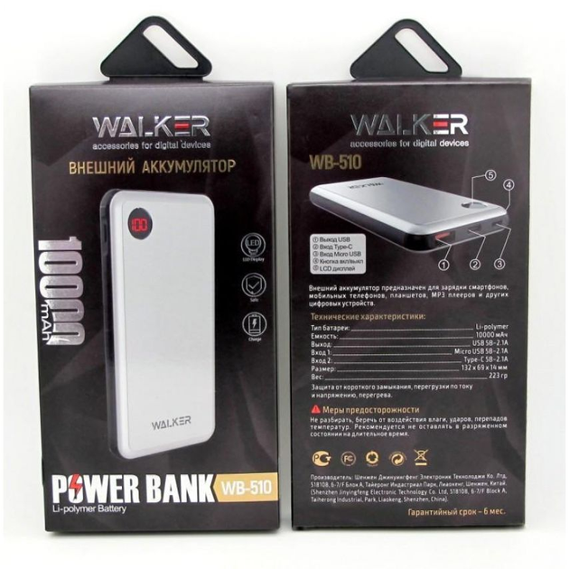 Power Bank WALKER WB-510 10000 mAh grey – фото, отзывы, характеристики ...