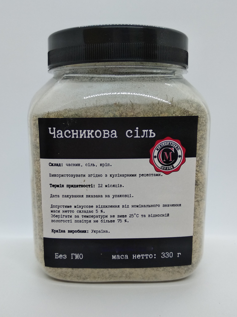 Чесночная соль, 330г - изображение 3