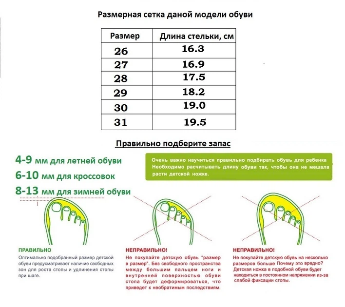 Зимние ботинки для девочек Clibee H308B/27 Черный 27 - изображение 3