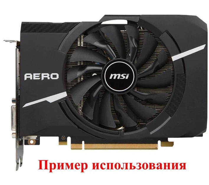 Вентилятор кулер для відеокарти MSI GTX 1070 Aero (orgnl) 95 мм PowerLogic PLD10010S12HH (№190) - зображення 4