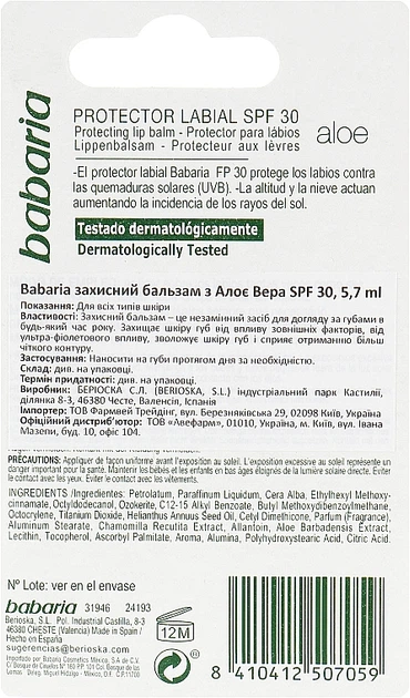 Защитный бальзам для губ с алоэ - Babaria Lip Balm With Aloe Vera SPF30 5.7ml (838980-4309) - изображение 2